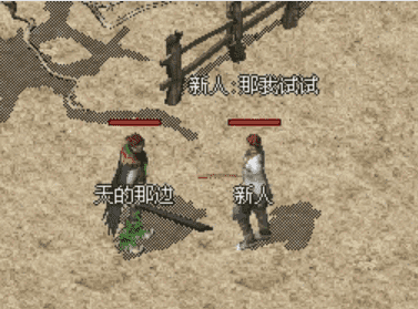 1.80英雄合击传奇每日资讯：职业组合与技能衔接的实操心得